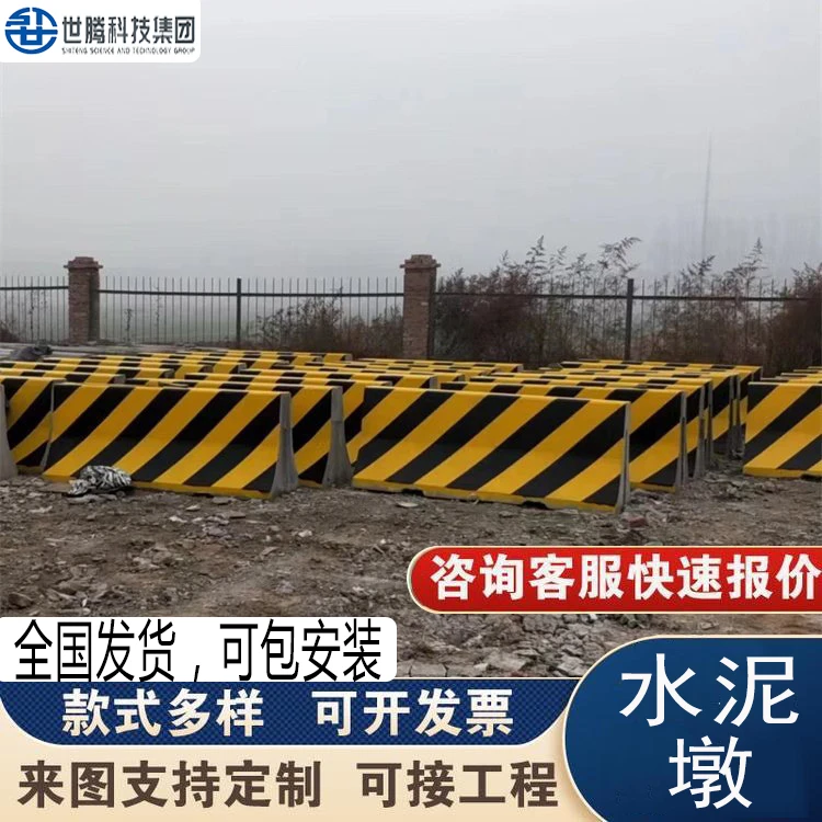 厂家批发隔离水泥墩 混凝土隔离墩 高速公路小区道路护栏定制