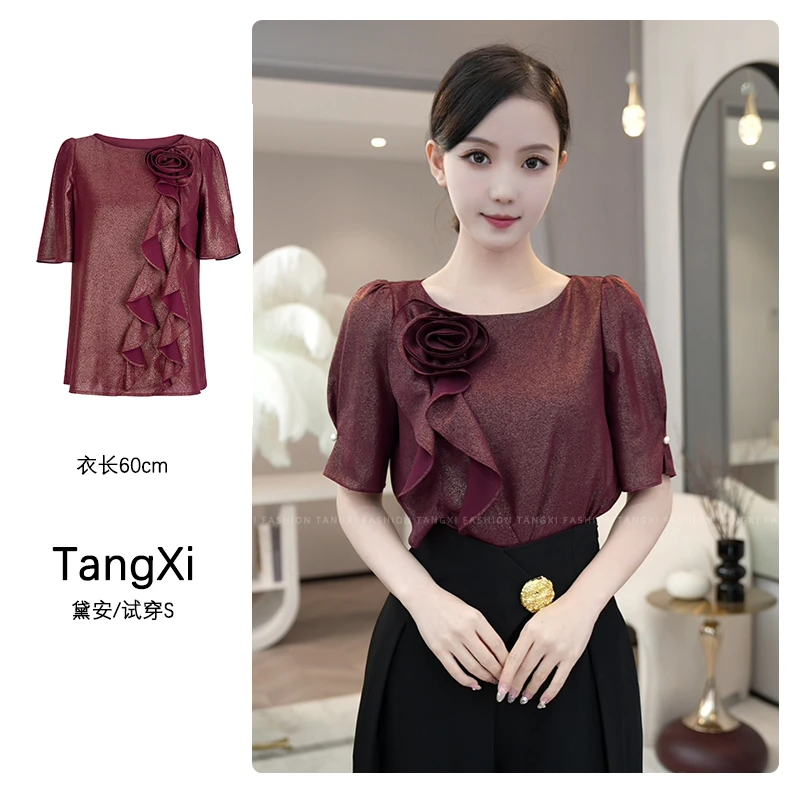 现货2025夏季新款【Q24-X288】高级感轻奢气质小众红色洋气衬衫上衣