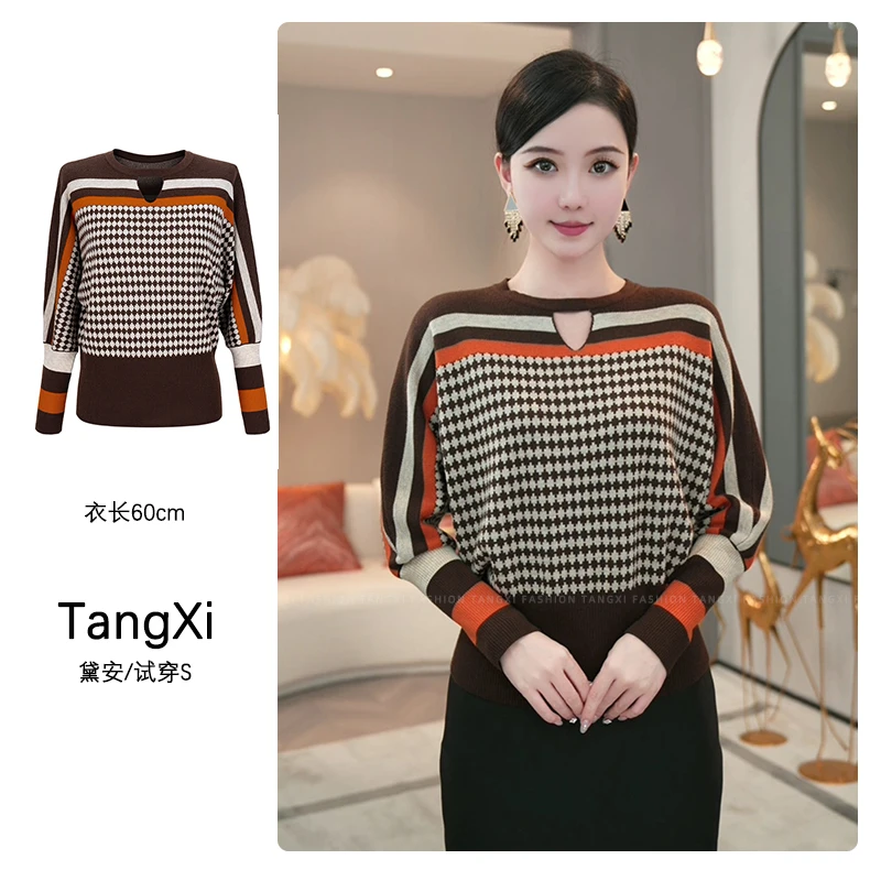 预售2024秋冬新款【LT24-Q695】含绵羊毛设计感咖色打底针织衫毛衣