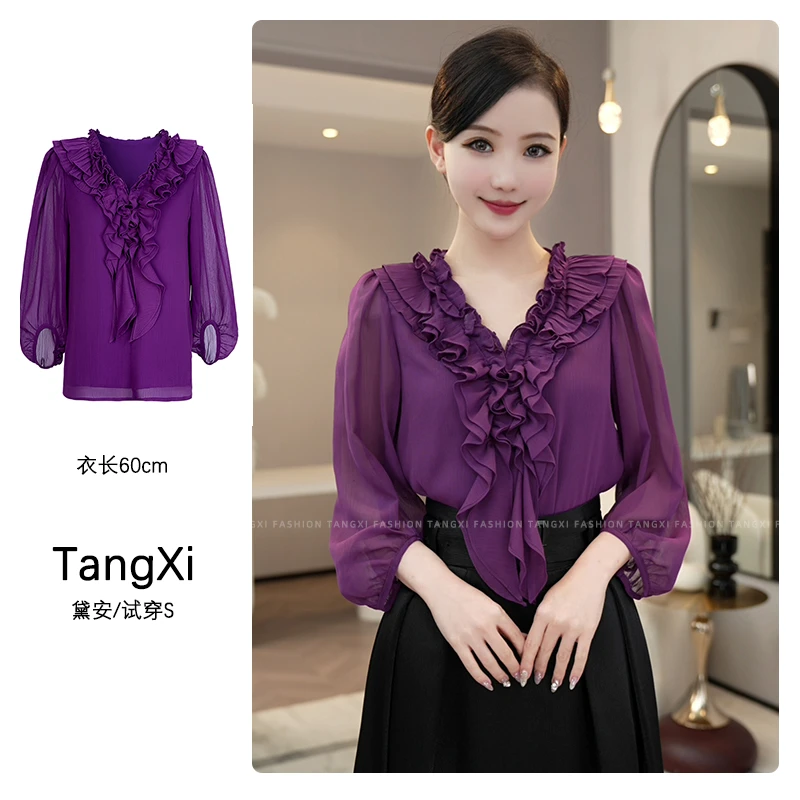现货2025夏季新款【Q24-C298】高级感轻奢气质木耳边设计紫色上衣女