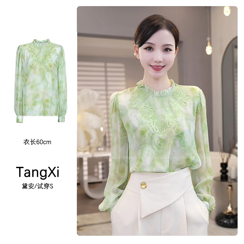 现货2025夏季新款【4613】法式温柔风设计高级感绿色长袖衬衫上衣女