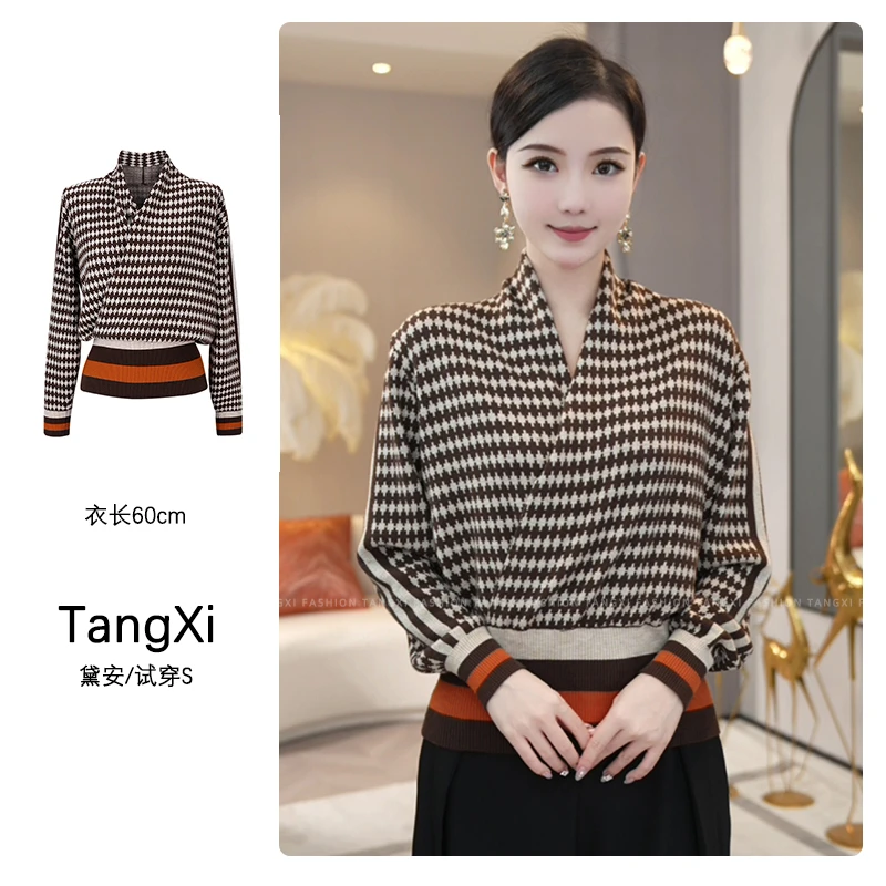 现货2026秋季新款【LT24-Q647】含绵羊毛百搭休闲宽松套头针织衫