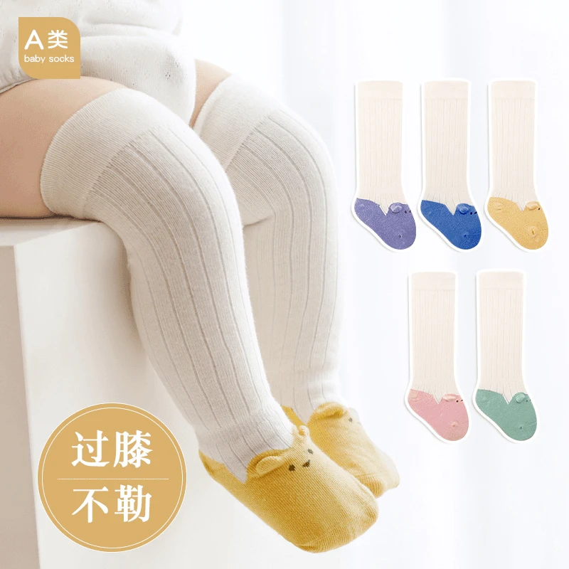 婴儿秋冬长筒袜春秋款新生宝宝袜子a类无骨过膝高弹不勒腿6一12月