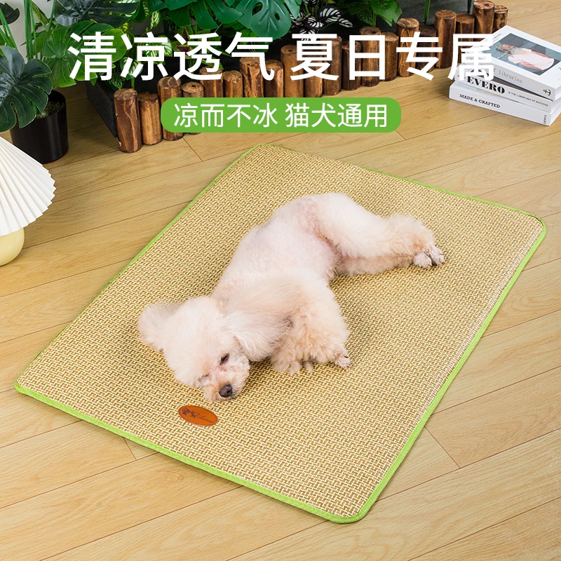 狗窝夏天狗床凉席宠物窝狗垫子狗睡垫耐撕咬夏季冰垫猫窝四季通用