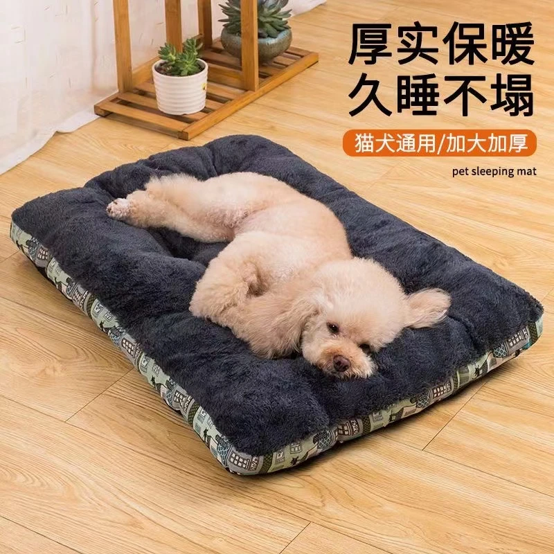狗垫子秋冬款猫咪睡垫狗床宠物垫子猫窝狗窝冬季保暖加厚四季用品
