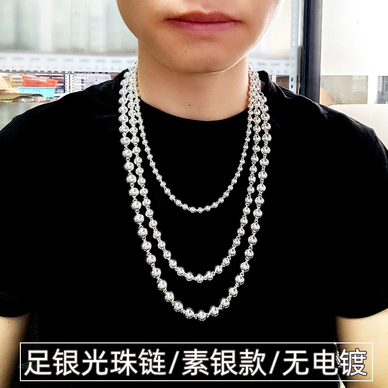 链子足银 99足银男士项链光珠圆珠佛链子链条个性男生款粗胖长款