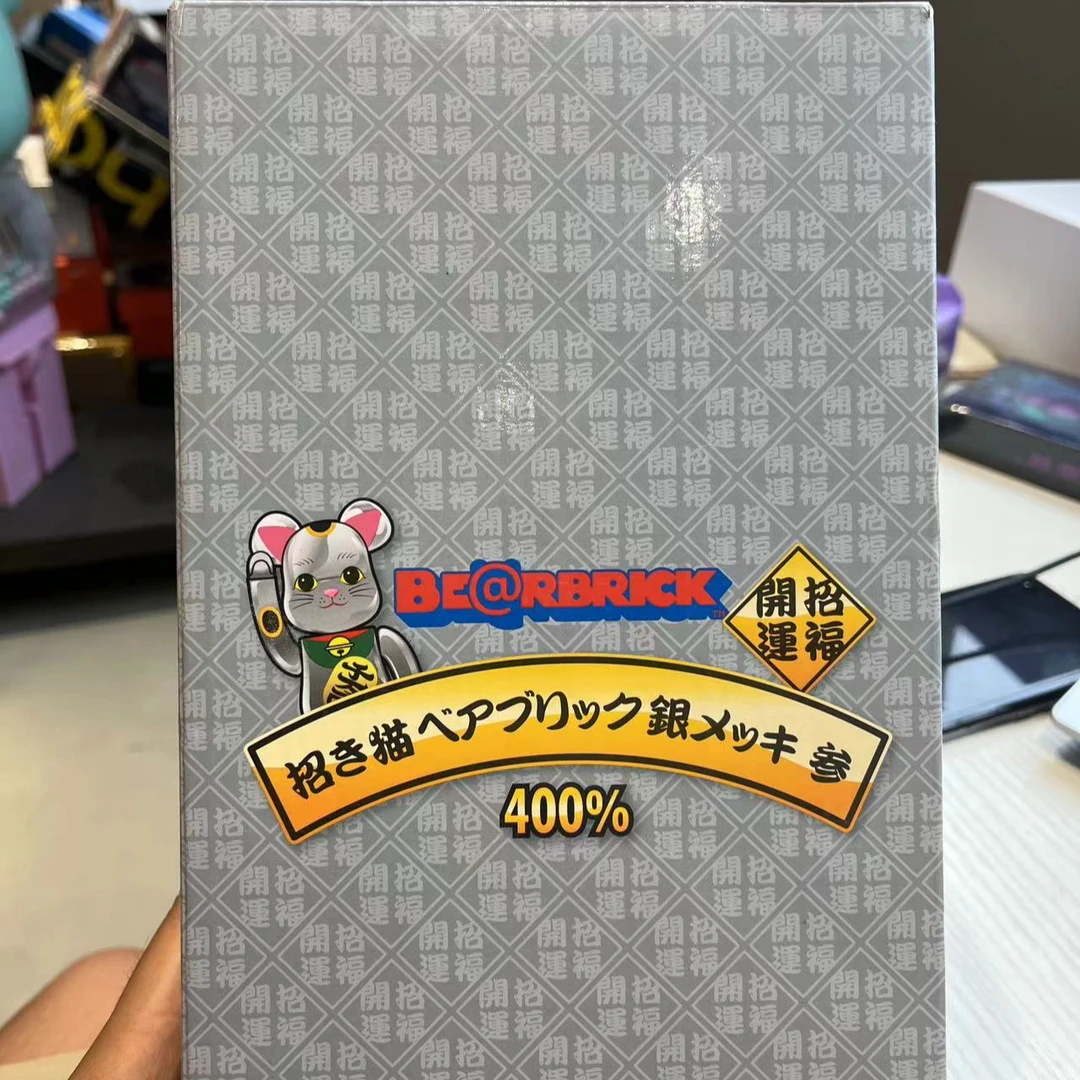 【山哥ST】bearbrick积木熊 睁眼银千万两 400%
