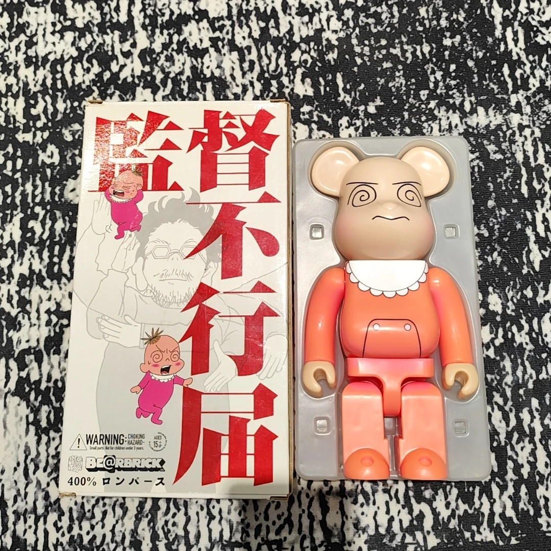 【山哥XB】bearbrick积木熊 监督不行届 400%