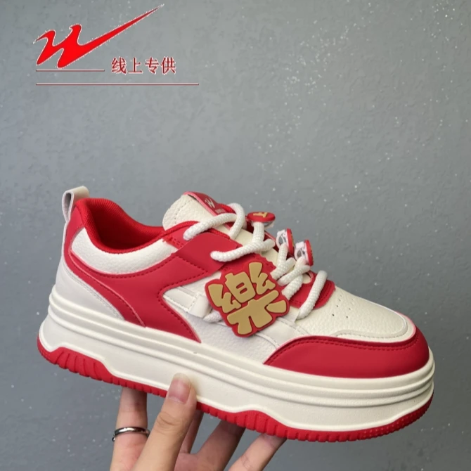 双星八特本命年春季新款厚底潮流百搭休闲板鞋50011