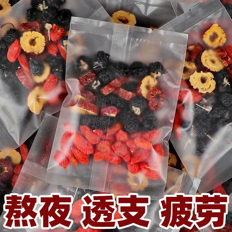 桑葚黑枸杞茶红枣茶枸杞茶熬夜加班组合茶养生茶袋装正品净含量