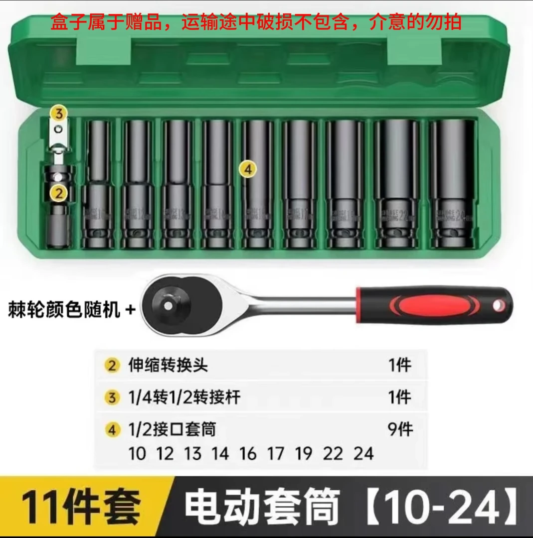 大飞加长六角套筒气动加深套筒头风批大飞汽修维修工具带棘轮扳手