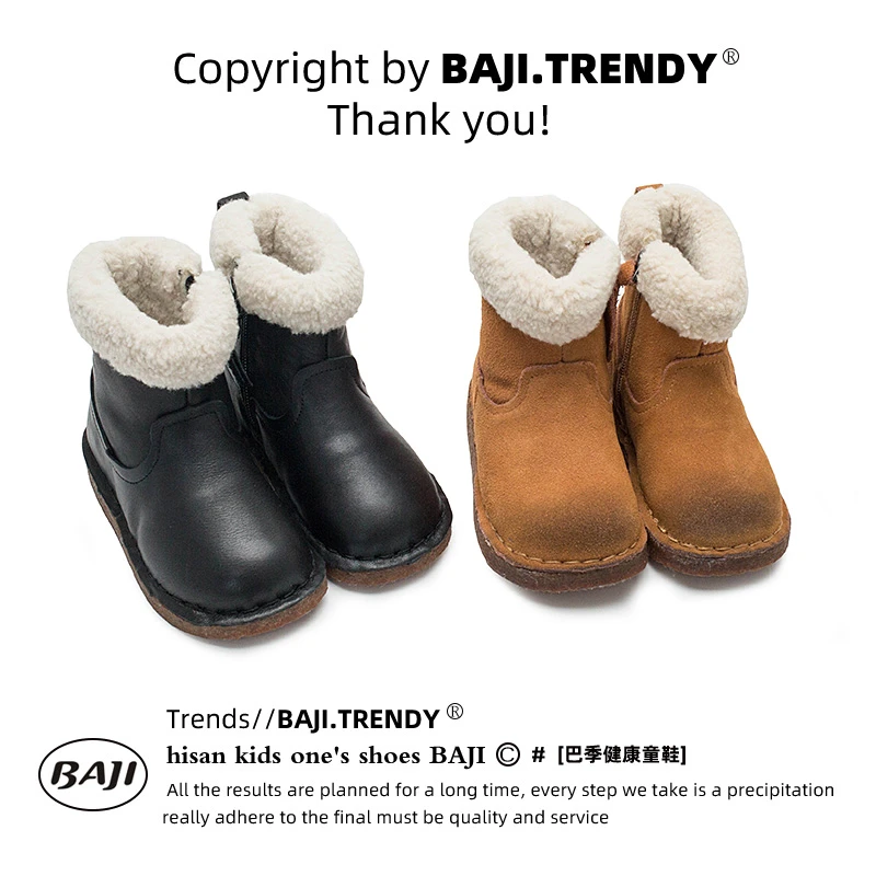 女童雪地靴2024冬季新款儿童时尚靴子男童棉靴加绒加厚保暖大棉鞋