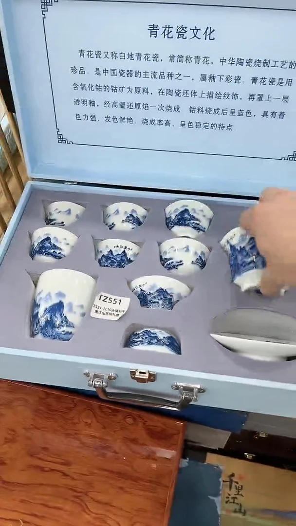 【闪购商品】岩传茶具 岩传茶具 @G-