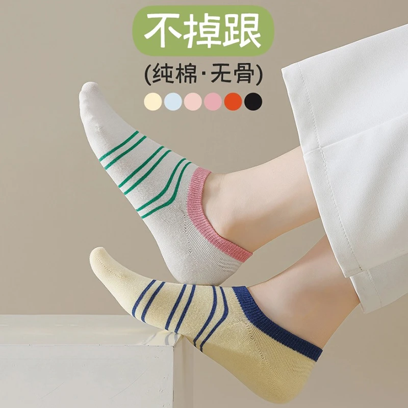 纯棉无骨袜子女士短筒袜多巴胺船袜浅口不掉跟防滑袜子女女款袜子