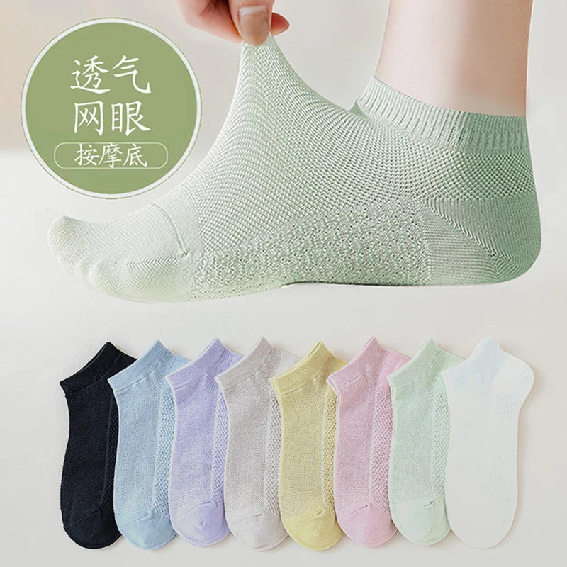 纯棉袜子女士抗菌防臭浅口船袜夏季薄款网眼吸汗透气无骨全棉袜子
