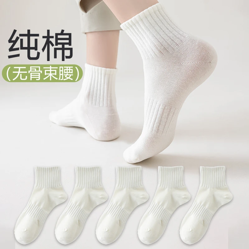 纯棉袜子女白色无骨夏季薄款中筒吸汗透气运动袜卡通可爱束腰短袜