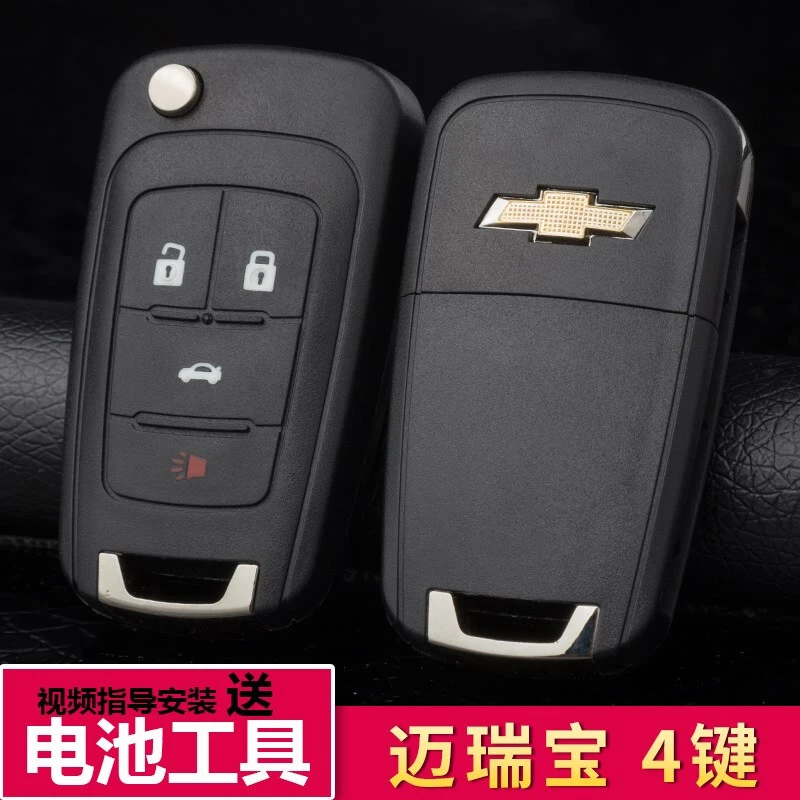 用于适用于 12/13/14/15款迈锐宝原车钥匙壳雪佛兰汽车遥控器外壳