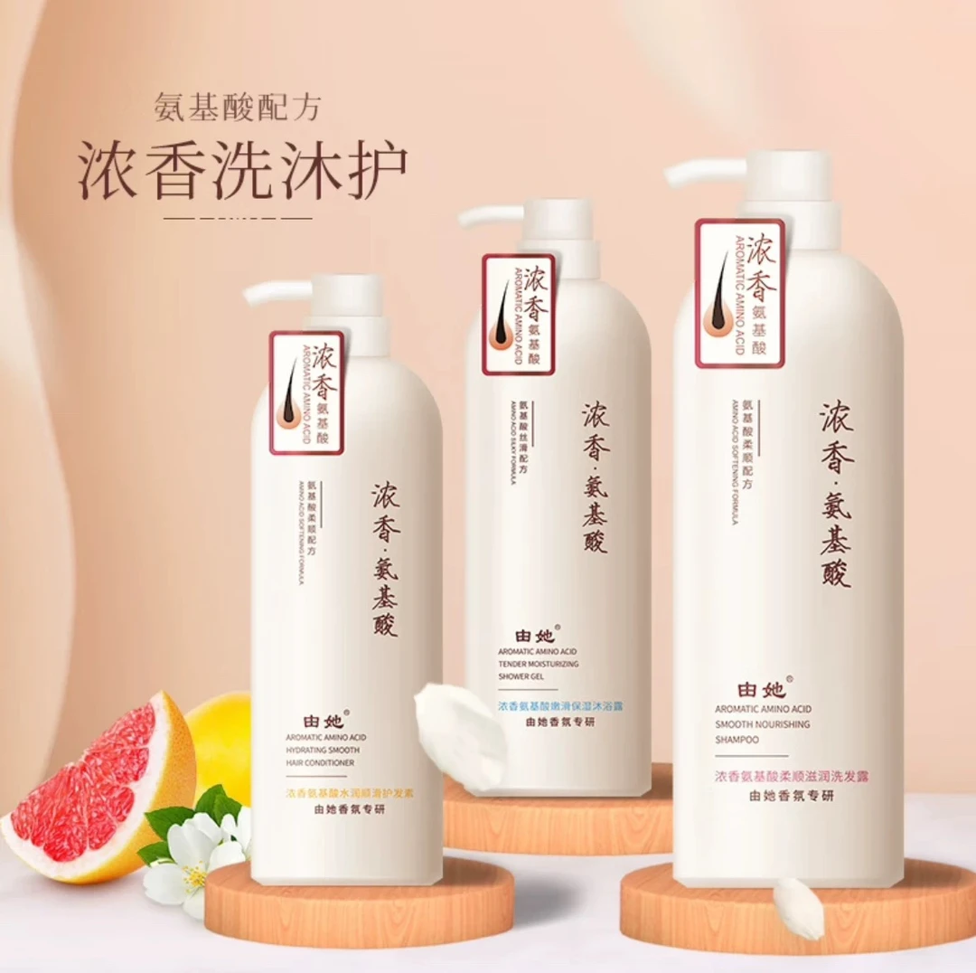 由她氨基酸洗发水沐浴露