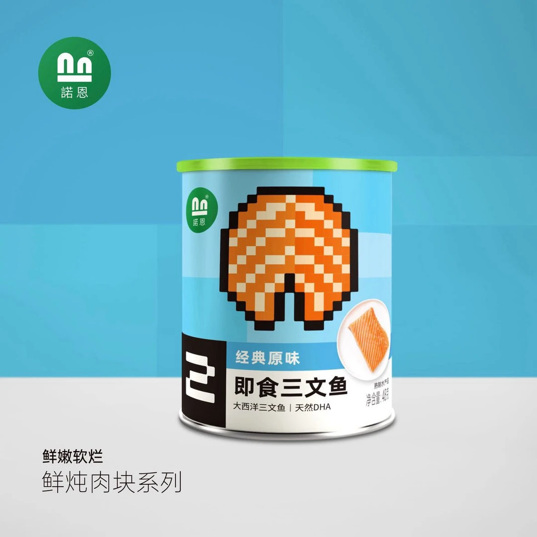 诺恩即食三文鱼块