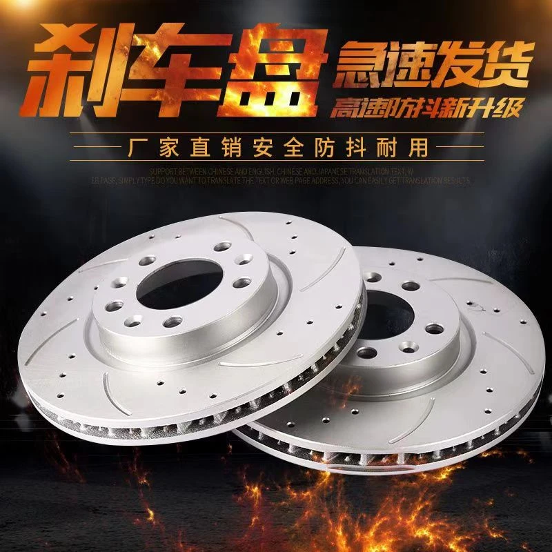 嘉仕顿适用现代伊兰特朗动悦动名图瑞纳索纳塔途胜领动胜达刹车盘