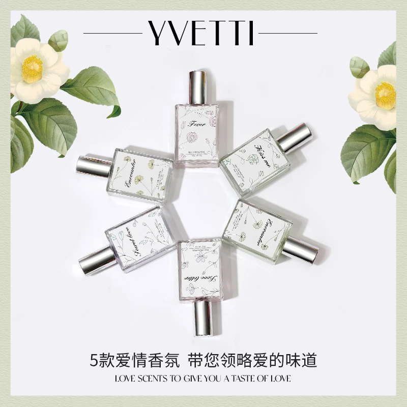 希汀邂逅平价单瓶女士香水淡花香女生小众清新正品官方店自然留香