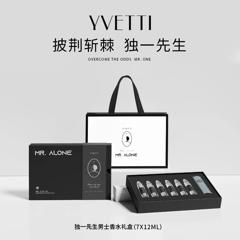 希汀【男士礼盒香水】淡木质留香便携正品小样7支礼盒装生日送男生