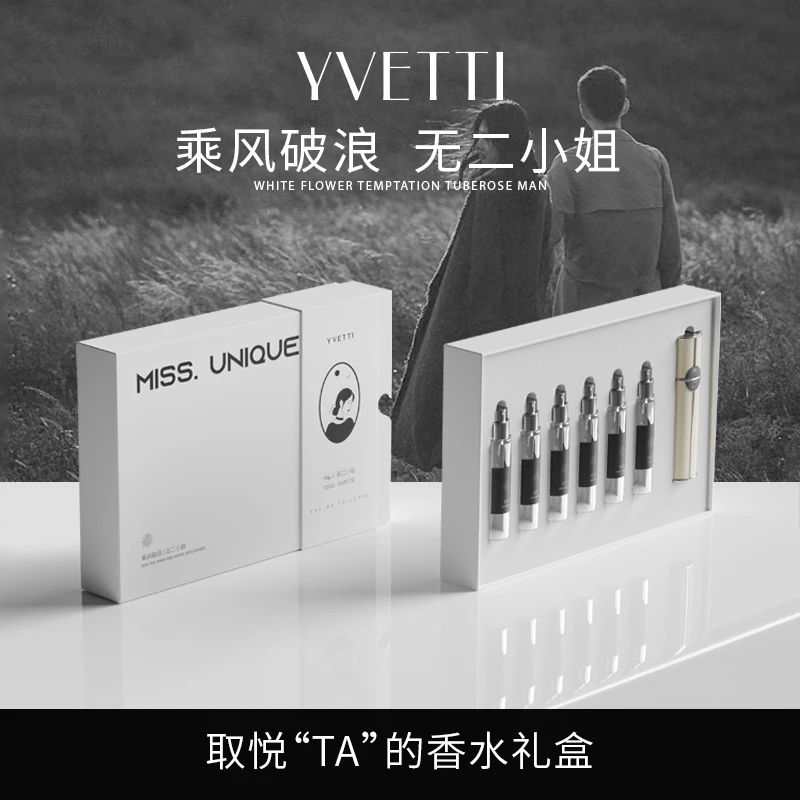 【情侣香水礼盒】希汀木质香水套装淡香型正品通勤约会送女生送男生