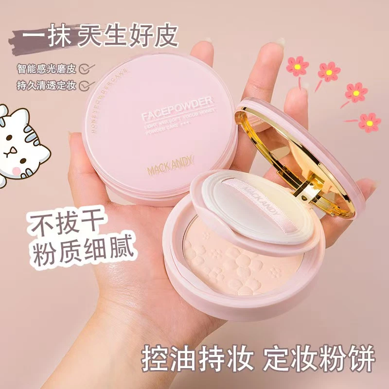 【个人单】美妆拆拆乐气垫粉饼口红唇釉眼影腮红睫毛膏眉笔眼线