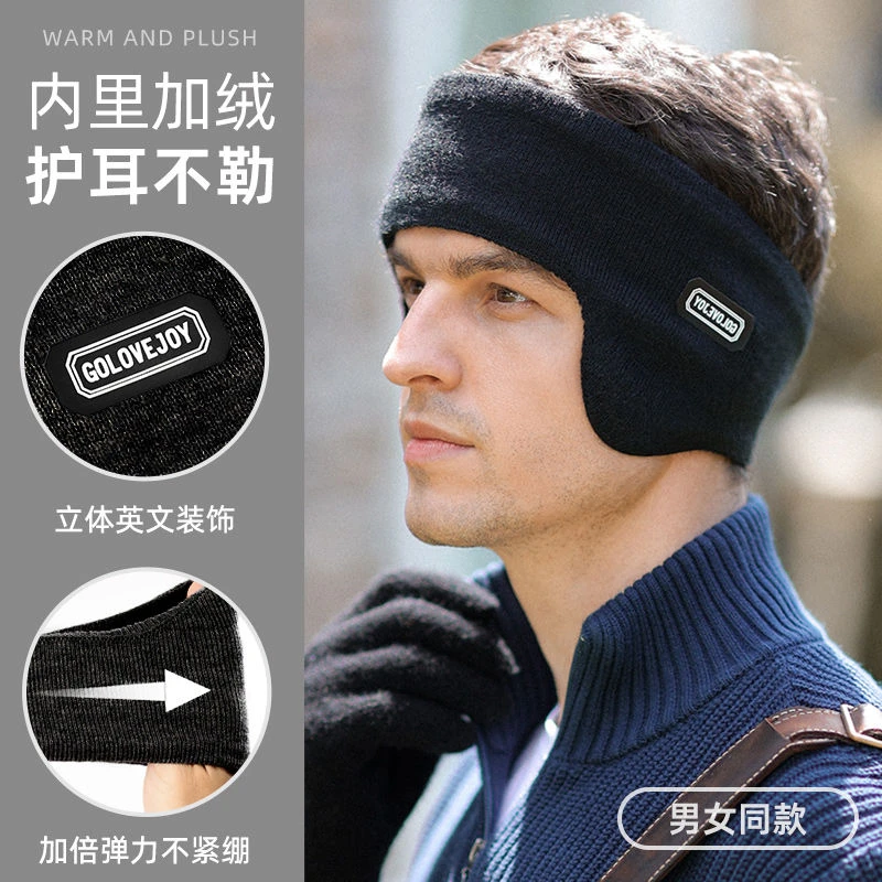 冬季保暖耳罩男士户外跑步防风耳包护耳暖加绒防寒防冻耳捂女耳套