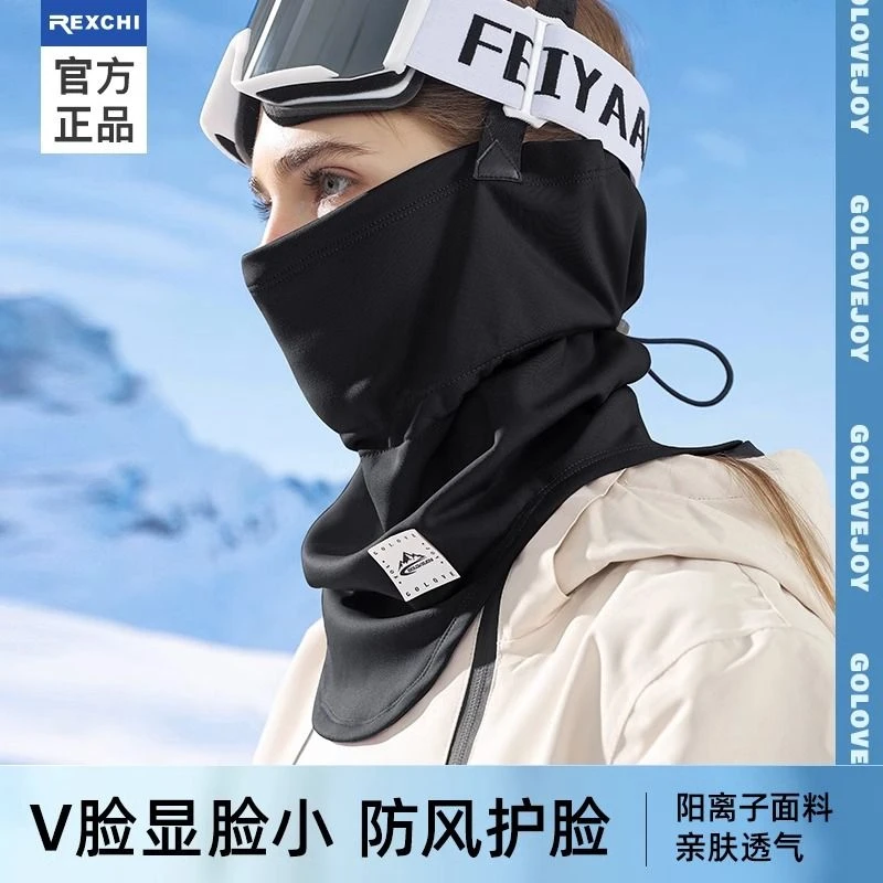 滑雪面罩专业级冬季防风护脸速干头套保暖骑行防寒护颈脖套男女