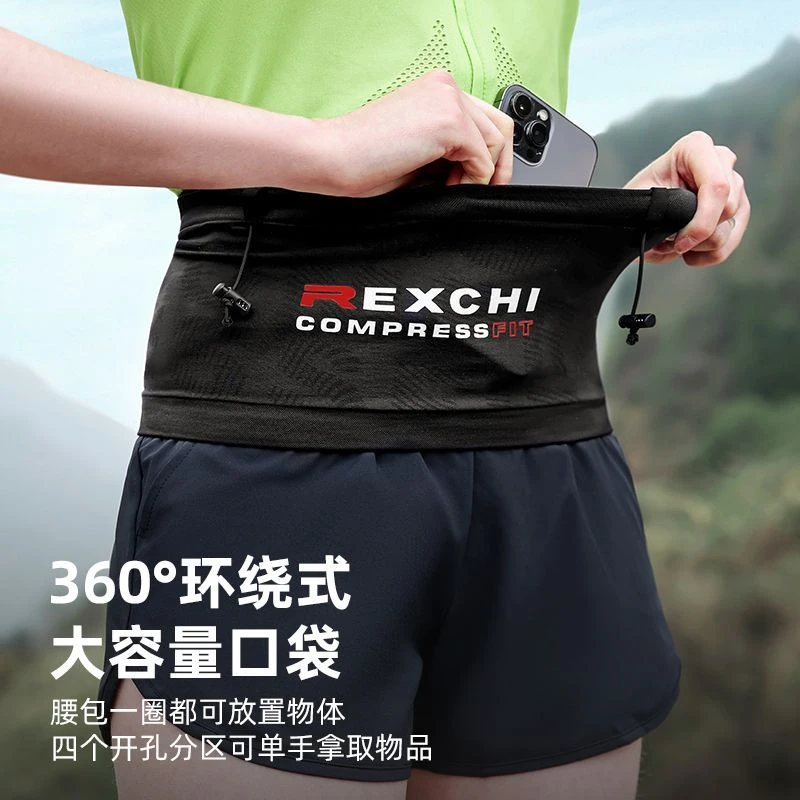 跑步腰包手机袋运动健身男女款专业马拉松登山装备薄款隐形腰带