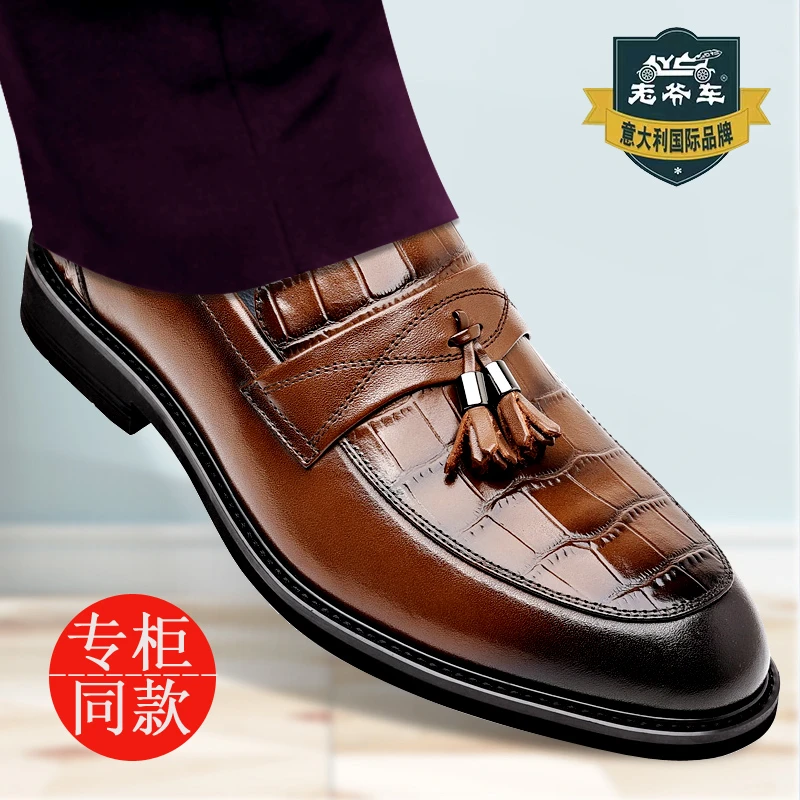 老爷车乐福鞋男皮鞋时尚休闲男鞋豆豆鞋百搭秋季真皮透气正宗牛皮