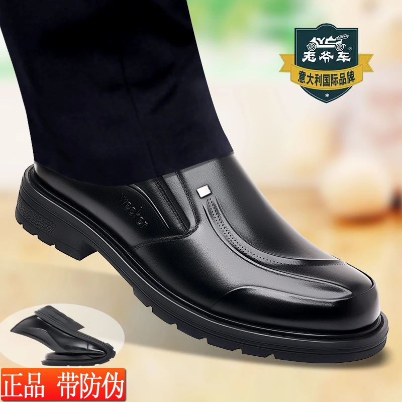 老爷车正宗牛皮鞋男真皮商务正装厚底防滑休闲一脚蹬圆头大头皮鞋