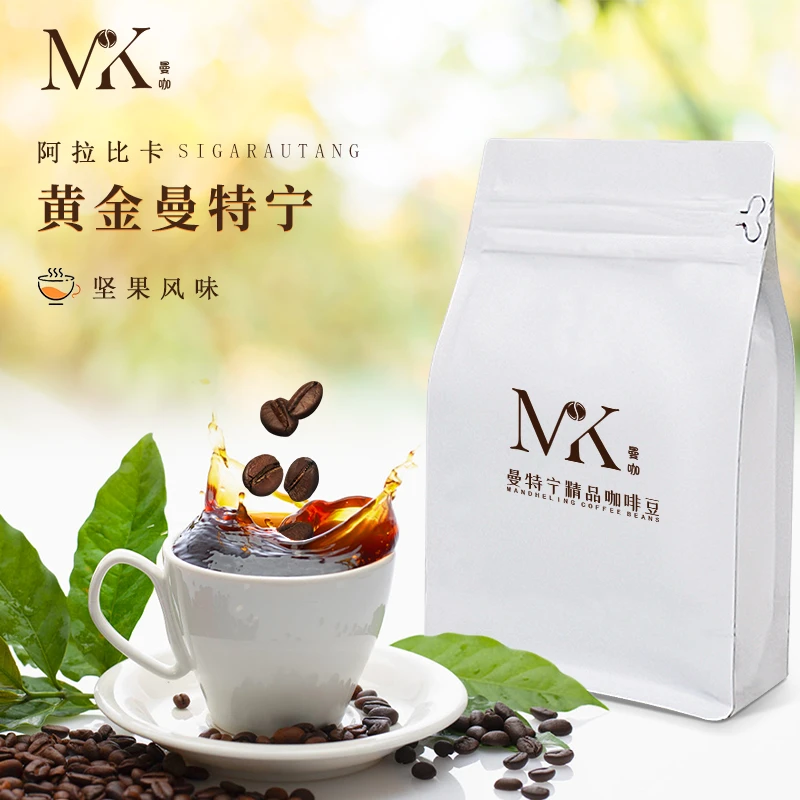 源头进口林东和黄金曼特宁阿拉比卡咖啡上等精品手冲咖啡豆新烘焙