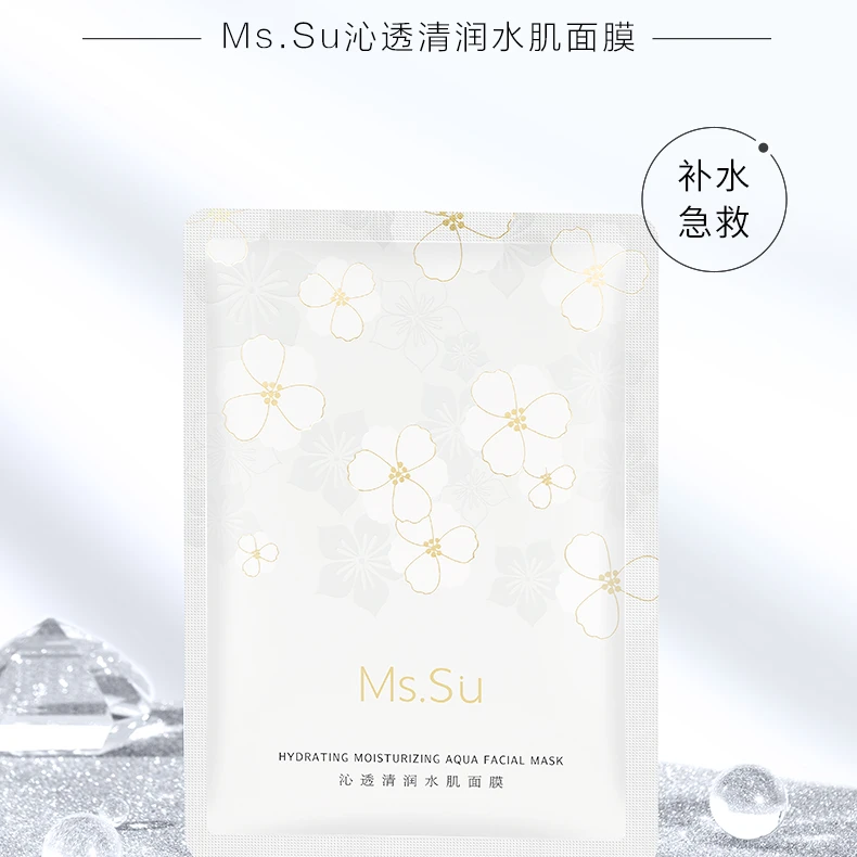 日本蜜愫MS.SU沁透清润水肌面膜5片/盒补水急 救锁水缓解肌肤干燥