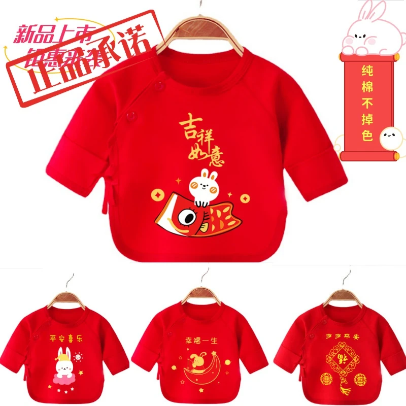 新生儿衣服纯棉新款宝宝上衣半背婴儿满月红色