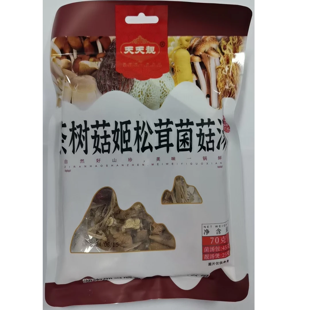 【拍1发5袋】茶树菇菌菇汤