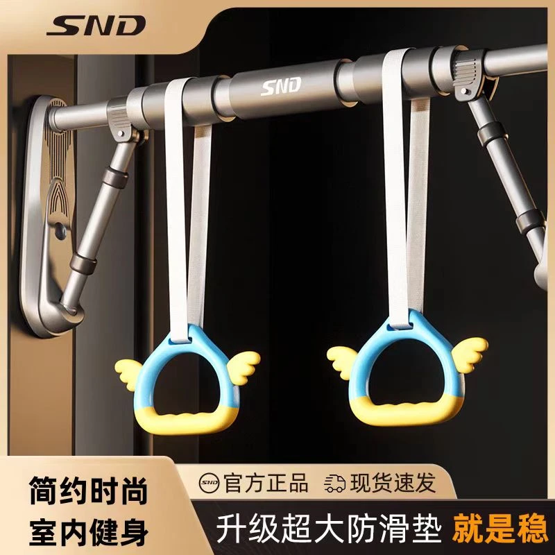 门上单杠室内健身器材家庭用防滑引体向上儿童运动免打孔吊环新款