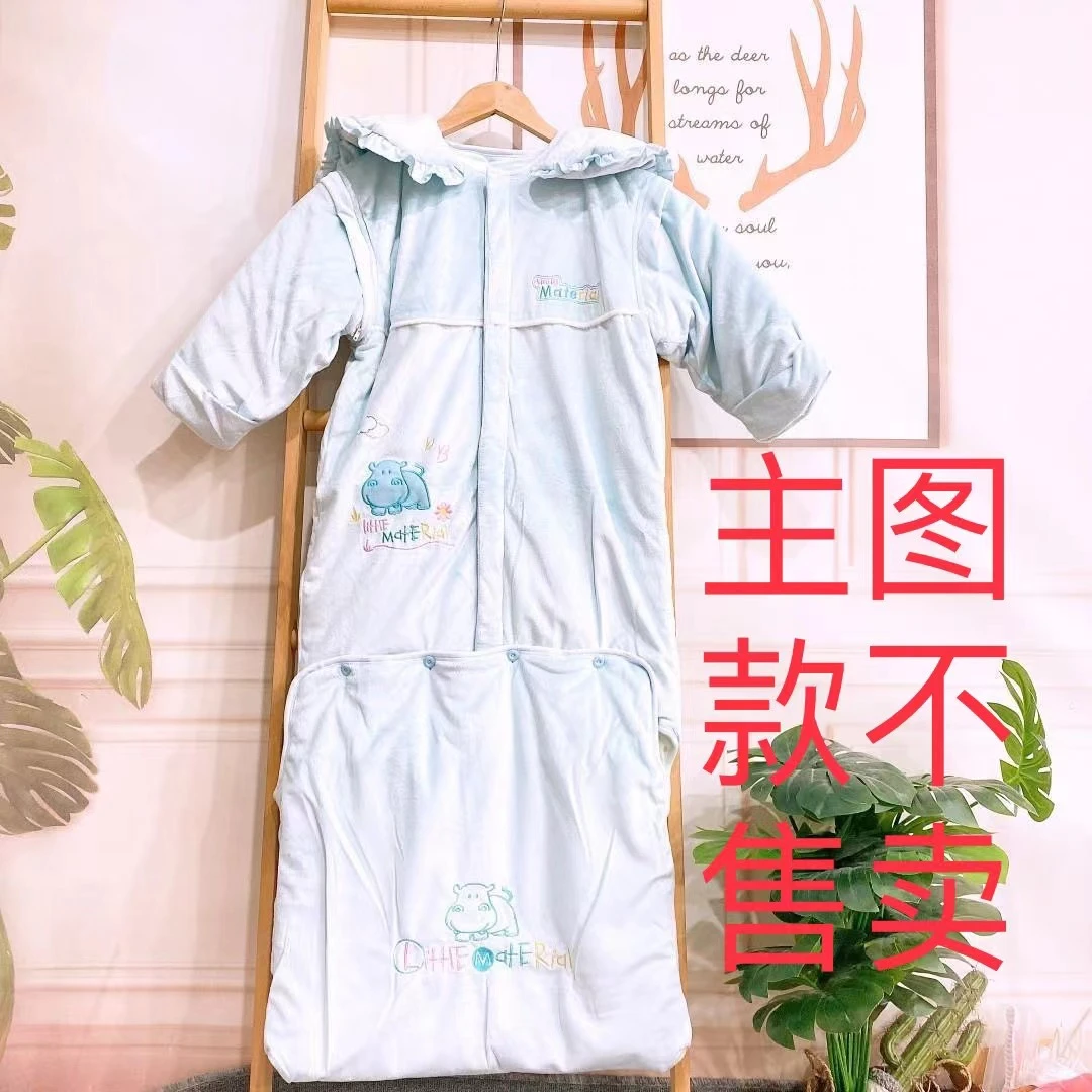 （样品捡漏）薄棉防踢外出睡袋