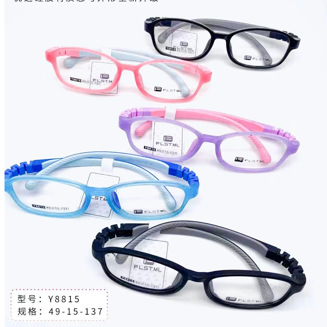 米勒儿童硅胶眼镜框