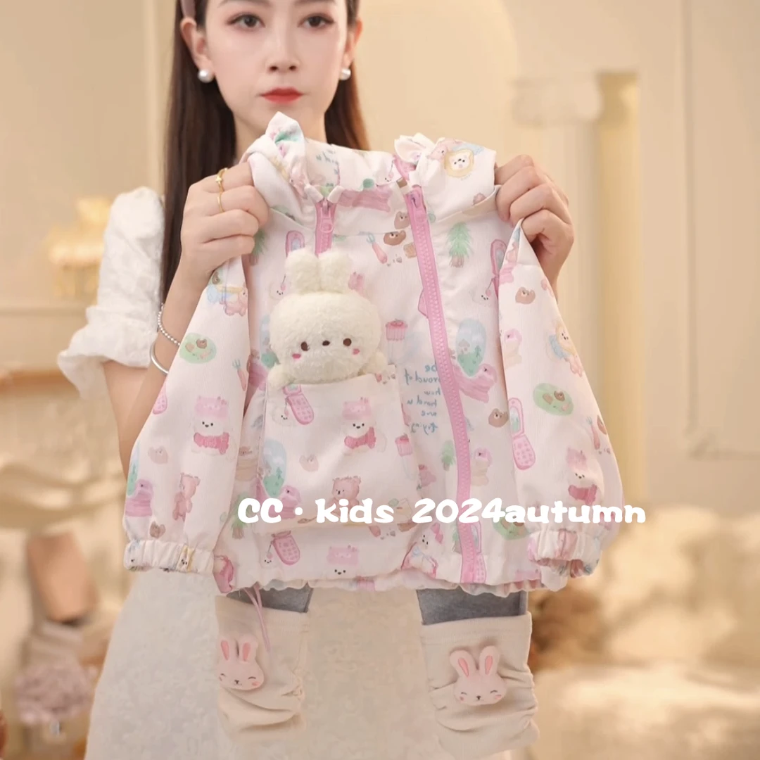 儿童装女童连帽卡通印花秋季可爱时尚小兔外套女宝宝套装24912