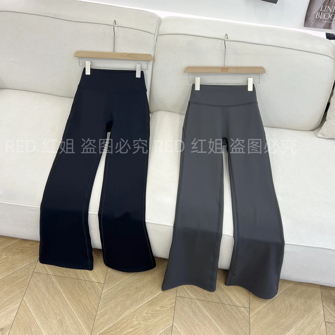 定制款~加绒微喇裤~瑜伽女喇叭裤运动休闲紧身裸感长裤S80