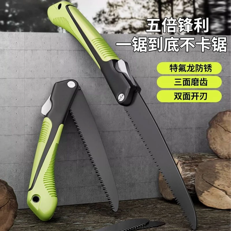 德国快速手锯手动锯便携手拉锯子省力神器砍树伐木钢锯双面切割锯