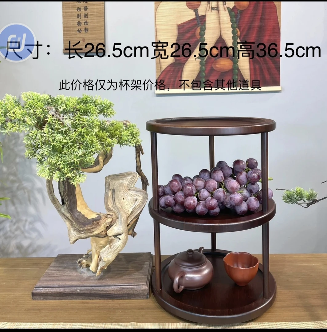 春山360度旋架三层收纳架盘茶架楠竹储物架水果盘博古架圆型茶盘
