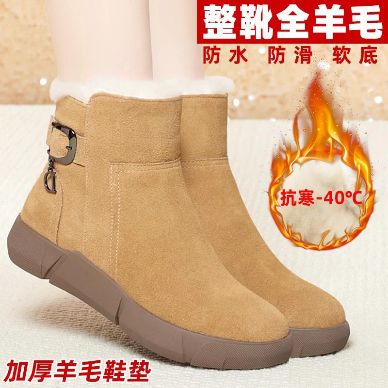 品牌断码鞋皮毛一体雪地靴女加绒加厚短筒棉鞋真皮防滑软底保暖鞋