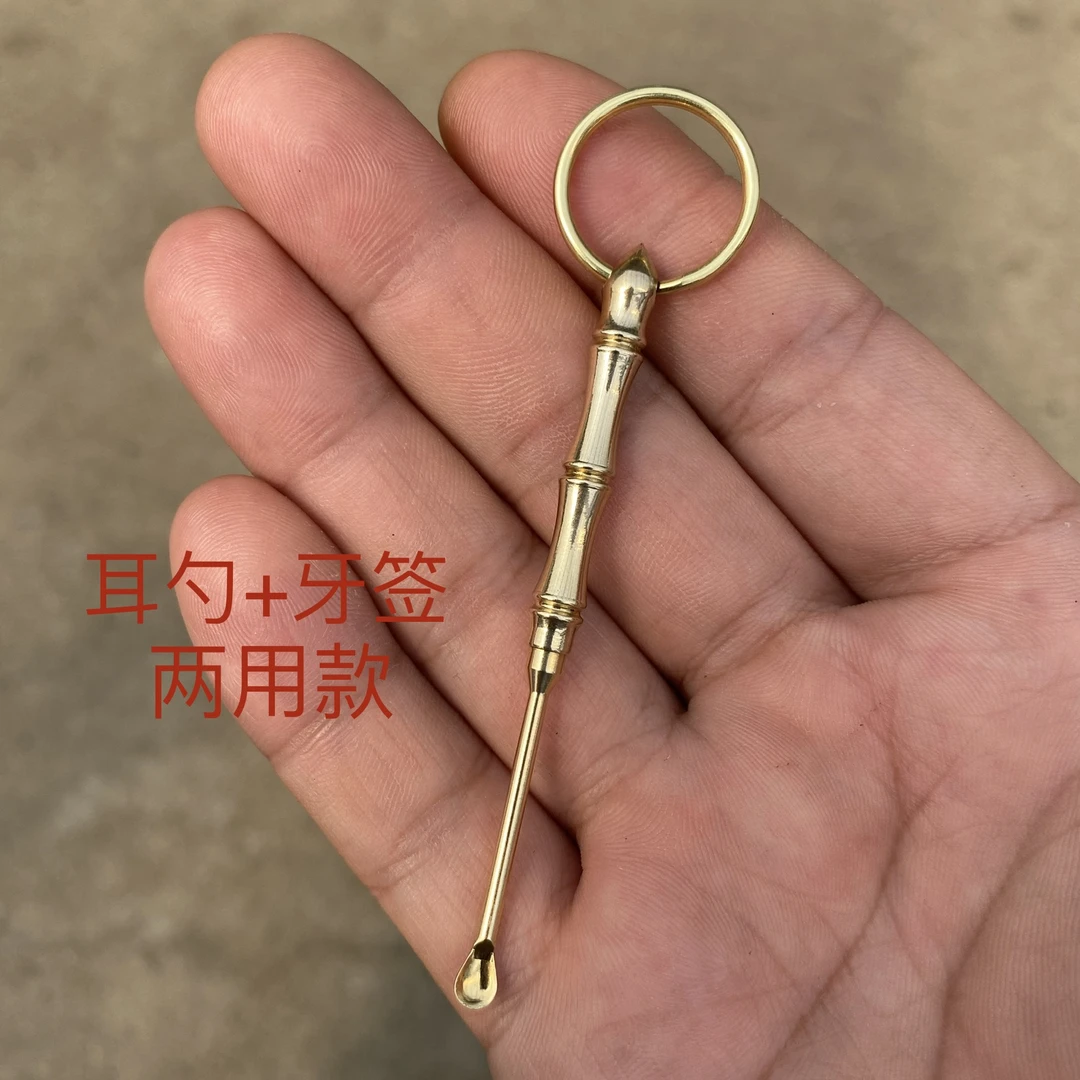 黄铜耳勺牙签两用款