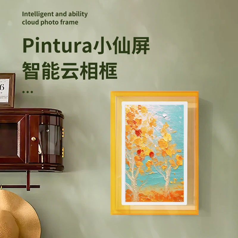 Pintura数码相框电子相册生日礼物情人节新年礼品送男女朋友纪念