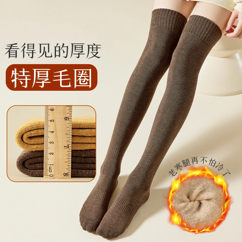 【加厚毛圈过膝袜】显瘦加厚防滑舒适柔软时尚长筒保暖搭子蚂蚁同学