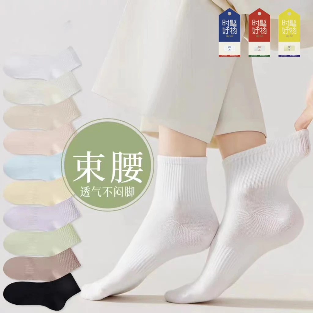 【七双装】白色袜子女短筒棉袜春夏糖果色夏束腰运动袜加一根头绳
