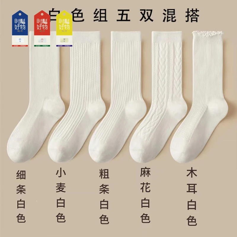 花边袜春秋黑白柔软棉复古日系风堆堆袜木耳花边袜棉时尚舒适透气